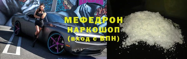 ПСИЛОЦИБИНОВЫЕ ГРИБЫ Бронницы