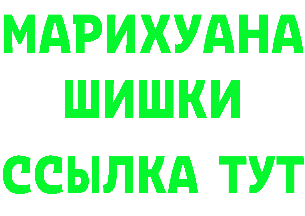 Кетамин VHQ ссылка это mega Нестеров