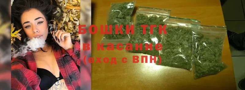 Бошки марихуана THC 21%  наркошоп  Нестеров 